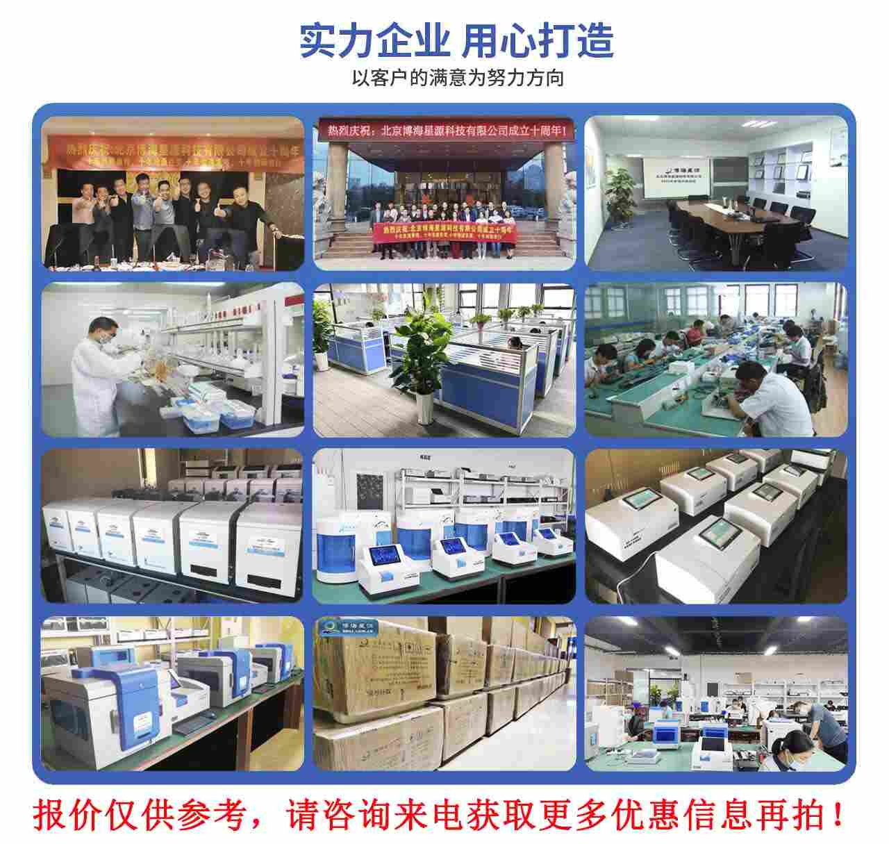 1701158836898263.jpg 企业宣传咨询有优惠小.jpg