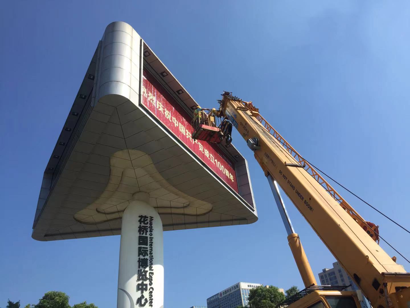 亳州市屋顶广告牌检测报价-通际质量检测