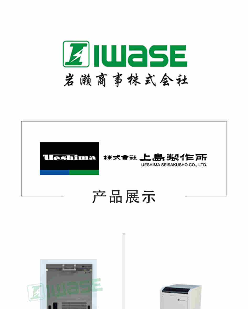 上岛制作所JAT/流体控制元件/截止阀/4452-J12