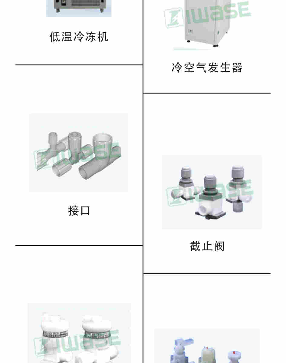 上岛制作所JAT/流体控制元件/截止阀/4452-J12