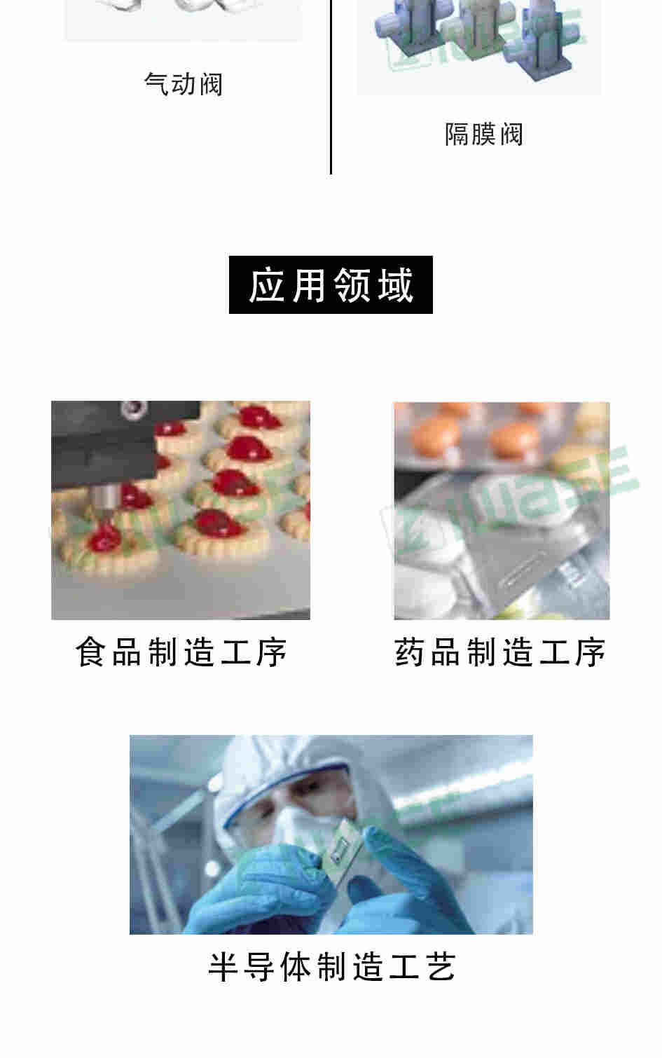 上岛制作所JAT/流体控制元件/截止阀/4452-J12