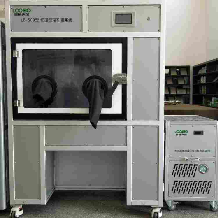 LB-500 分体式恒 温恒湿称重系统