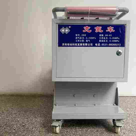 充氮車--用于給雷蓄能器充氮?dú)? onerror=