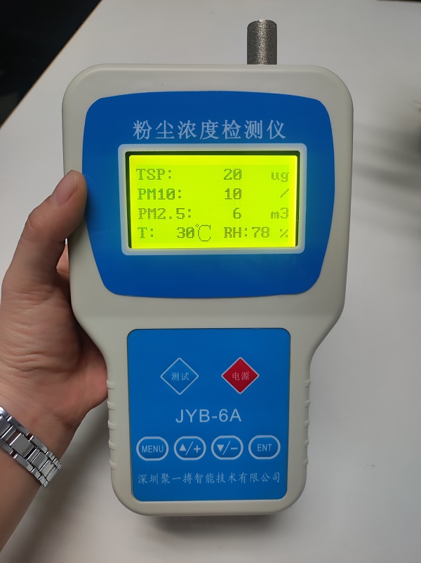 搅拌站绿色生产粉尘浓度检测仪JYB-6A