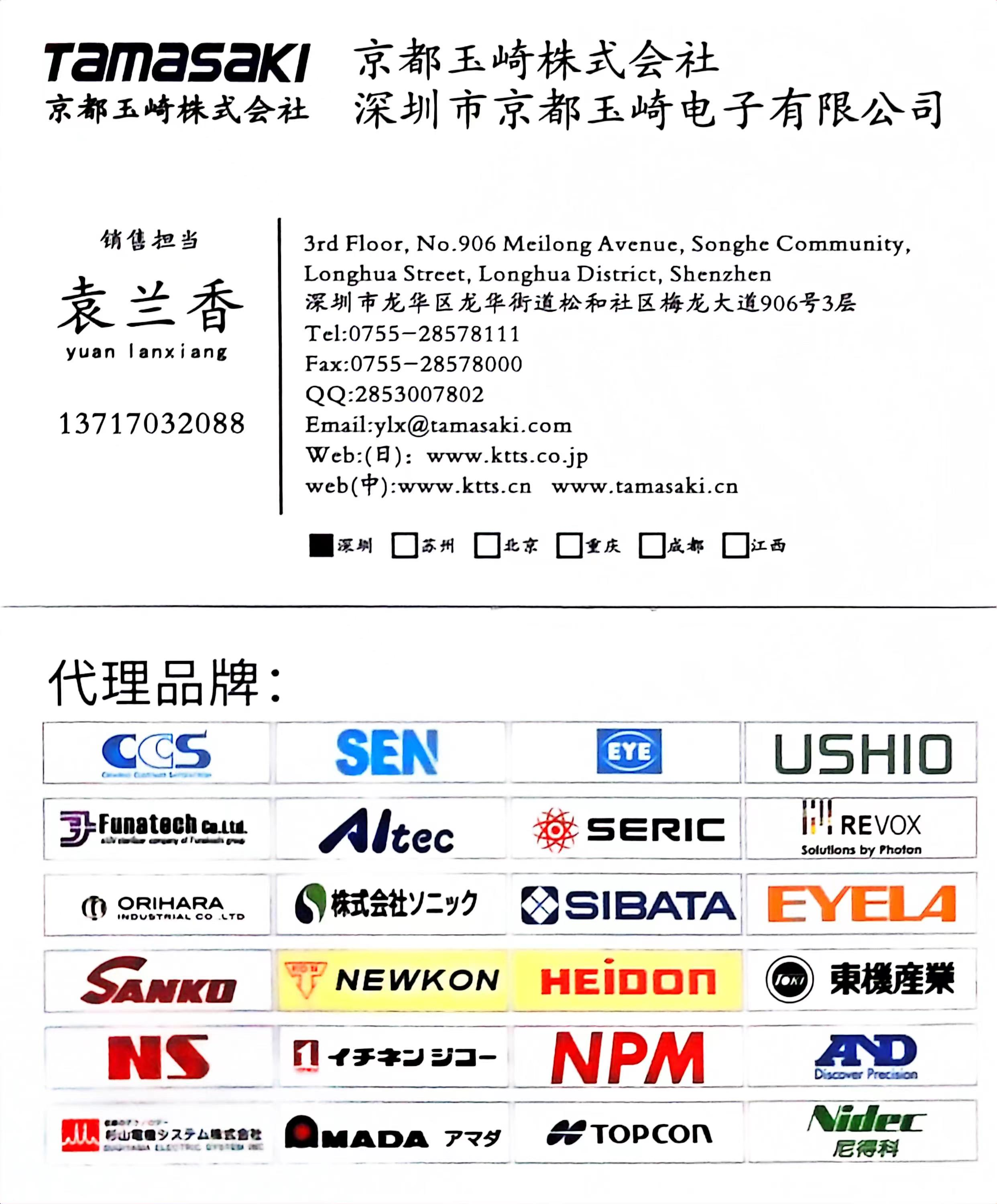 1703059090991510.png 玉崎供应KYOWA共和电业应变片KFGS-1-120-C1