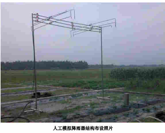 便携式全自动人工模拟降雨器/人工模拟降雨系统 型号XZ999-M19049库号M19049 