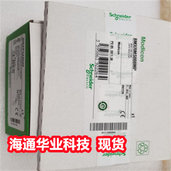 TK855
