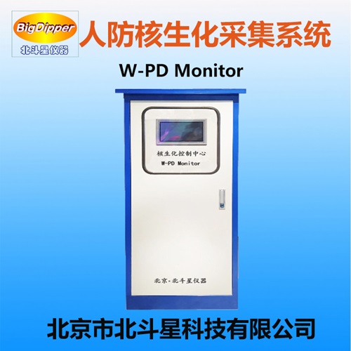 Wi-ARM6103RD-x空气放射性测量仪套什么定额