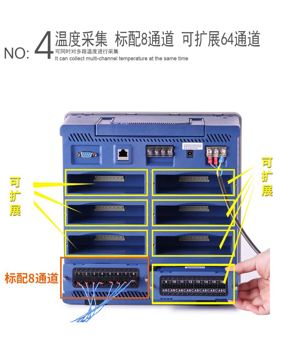 同惠(Tonghui)TH2552多路温度数据测试仪数据巡检仪记录仪7英寸彩