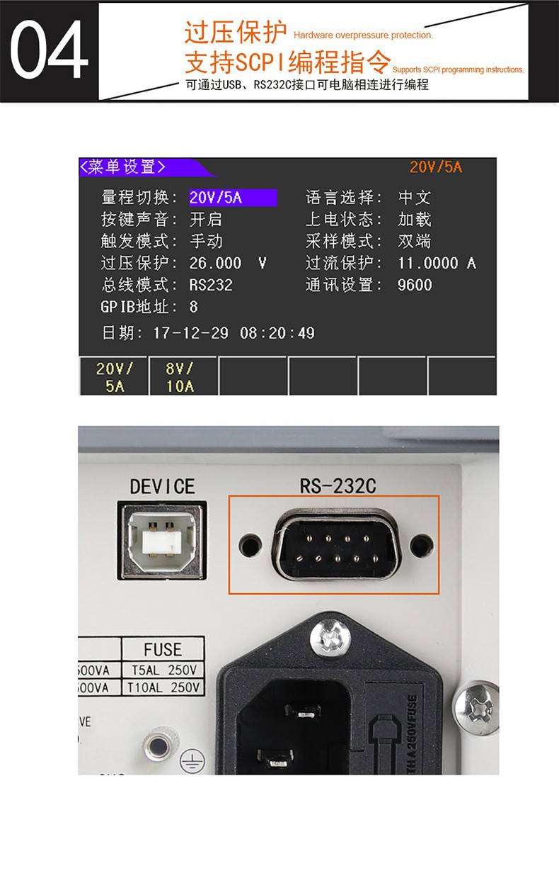 Tonghui/同惠 TH6314 宽系可编程直流电源数显高准确度直流稳压