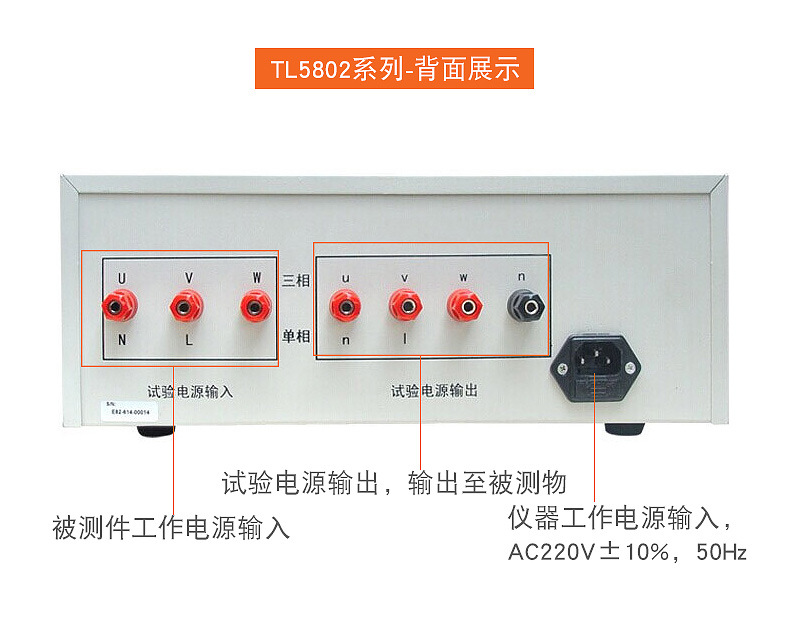 同惠(Tonghui)TL5802泄漏电流测试仪电气安规测试仪漏电电流0-2/2