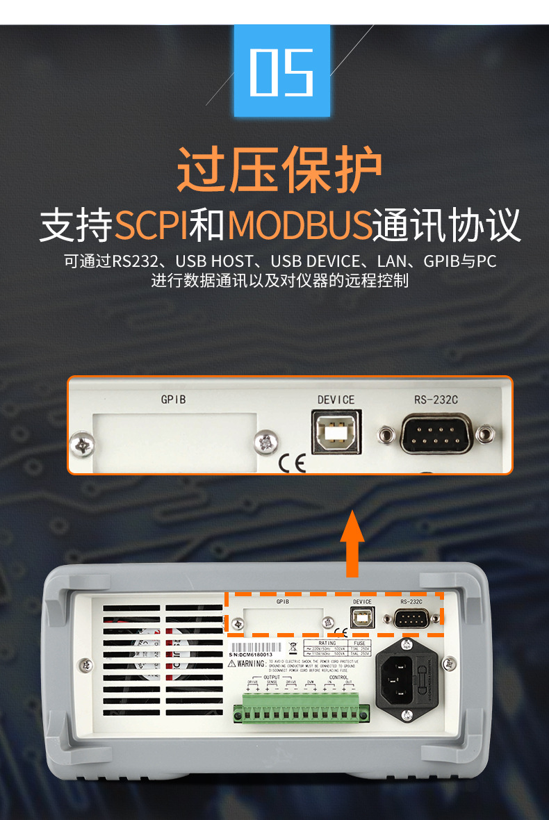 Tonghui/同惠 TH6512 可编程直流电源彩屏数显高准确度稳压电源