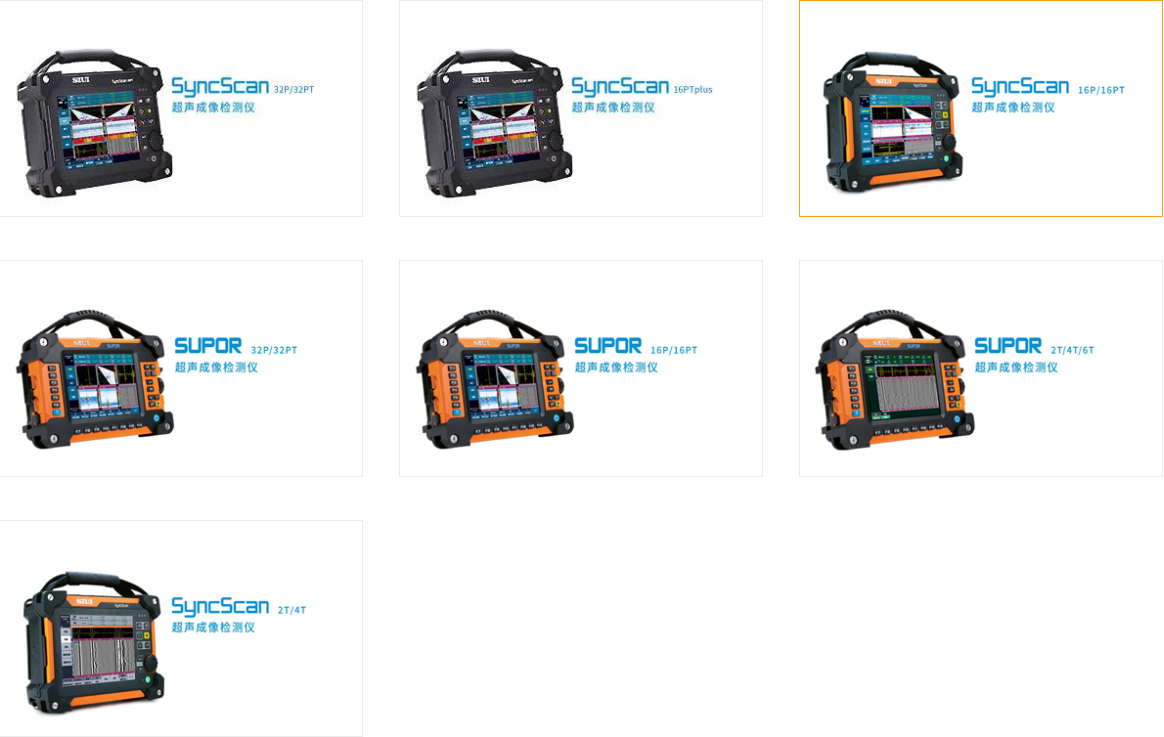 CTS-9006PLUS增强型超声波探伤仪