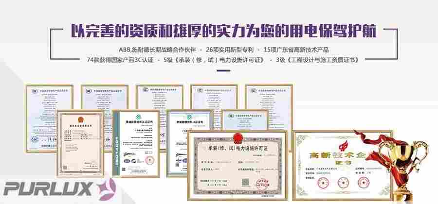 停电6个月以上的变压器复电要怎么操作