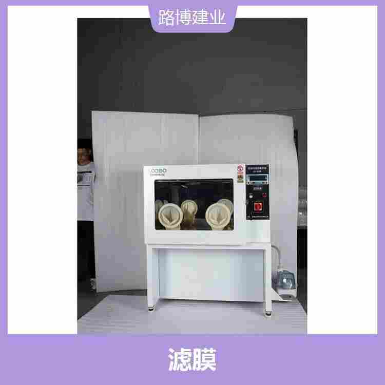 L B-350N恒温恒湿称 重系统