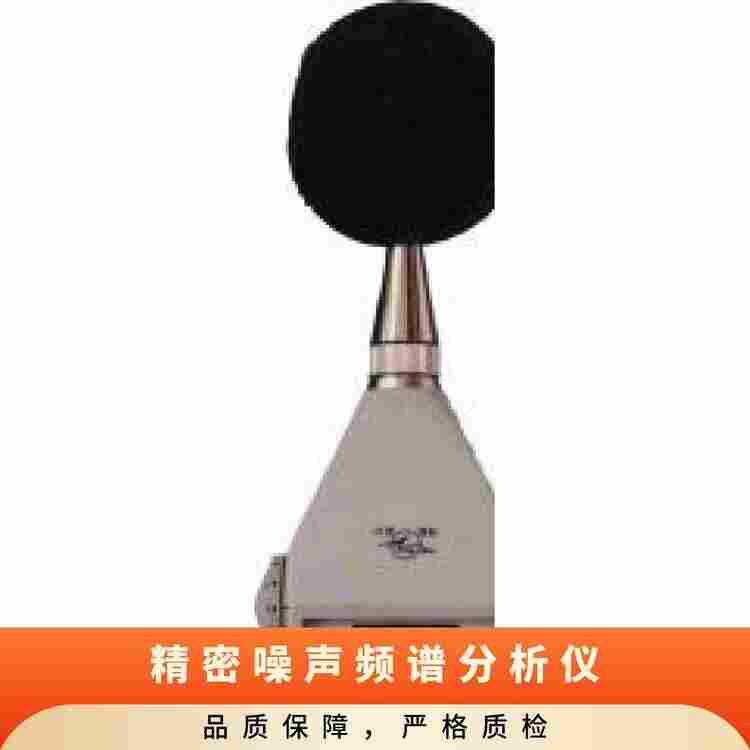 H S56 60C声级计