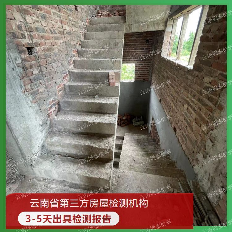 红河钢结构安全质量鉴定单位-云南固泰