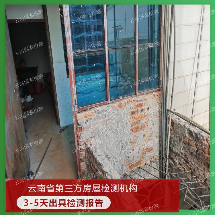 迪庆房屋楼板承载力检测服务机构-云南固泰