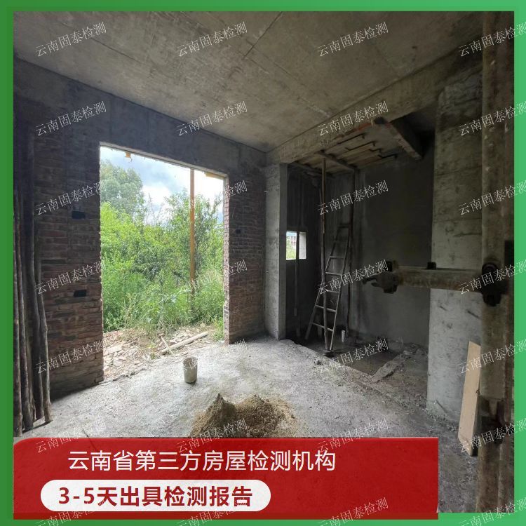 云南省钢结构厂房检测鉴定机构
