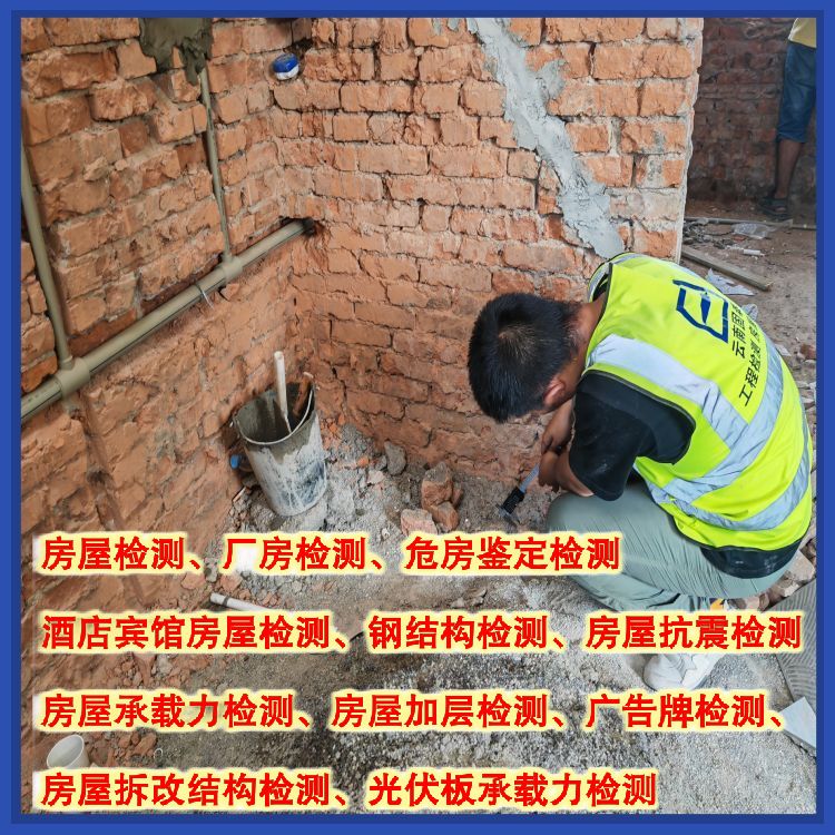 西双版纳培训机构房屋安全检测评估机构-云南固泰
