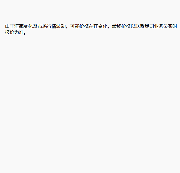 原装​霍尼韦尔8C-PDILA1现货模块批发