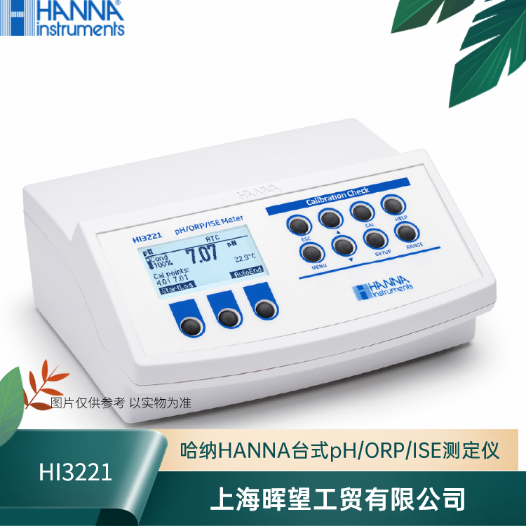 HI3221汉钠HANNA台式pH/ORP/ISE单通道测定仪