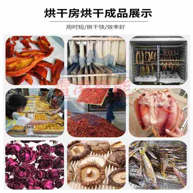 牛肉干加工一体生产线 肉干肉脯加工设备 牛肉干烘干房