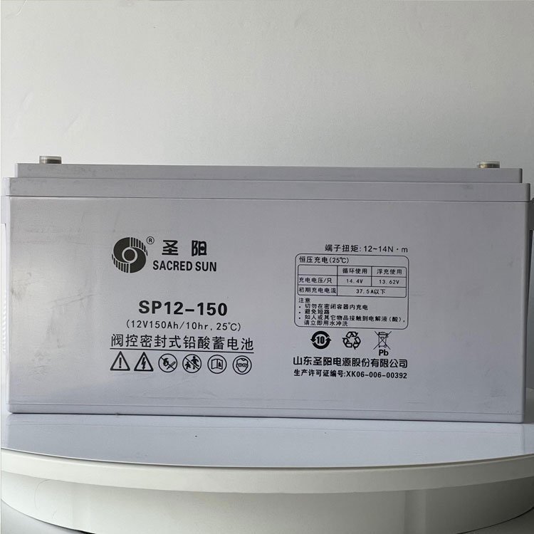 圣阳铅酸电池SP12-50 12V50AH铁路直流屏系统