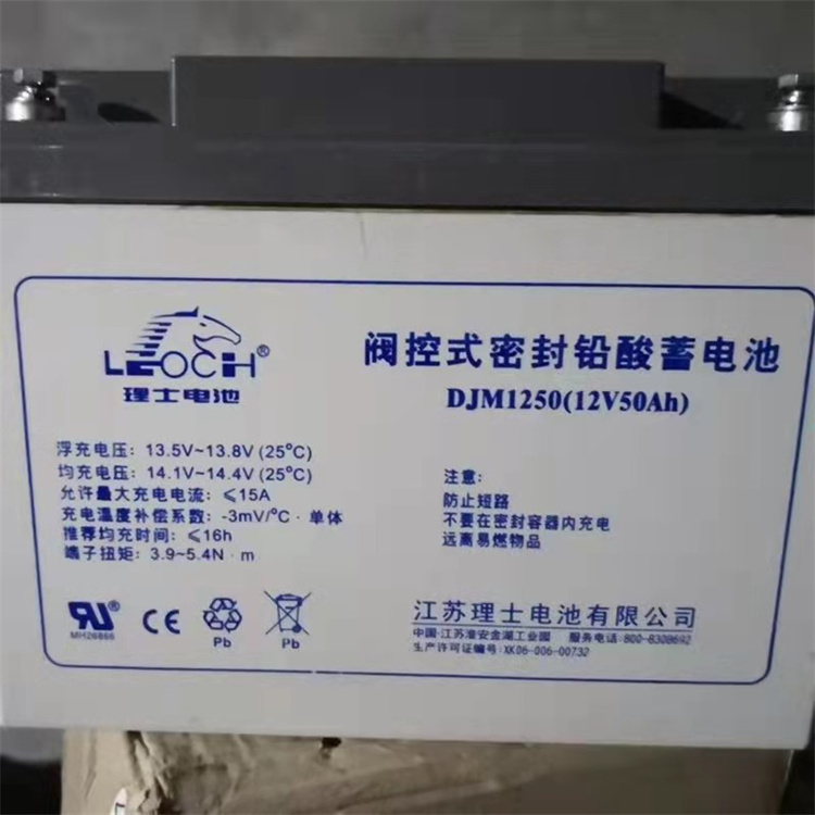 江苏理士蓄电池FT12-55 12V55AH狭长型安装说明