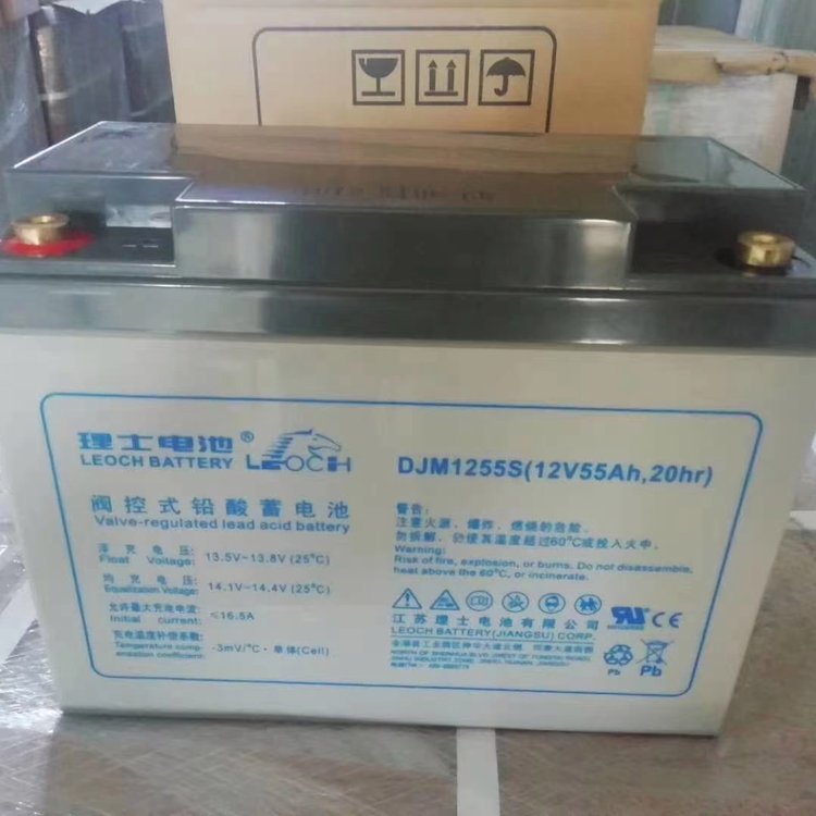 江苏理士蓄电池DJM1265 12V65AH铅酸直流屏系统