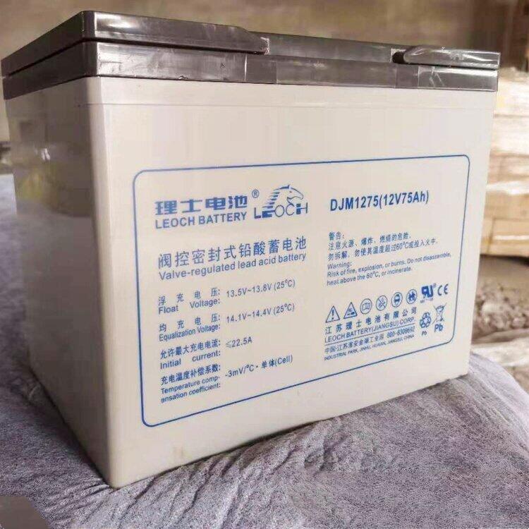 理士蓄电池DJM12250 12V250AH标准尺寸及重量