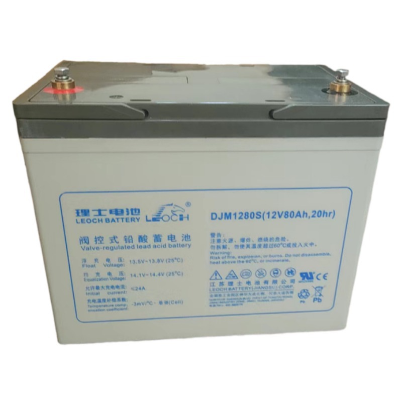 江苏理士蓄电池DJM12180 12V180AH数据机房应用