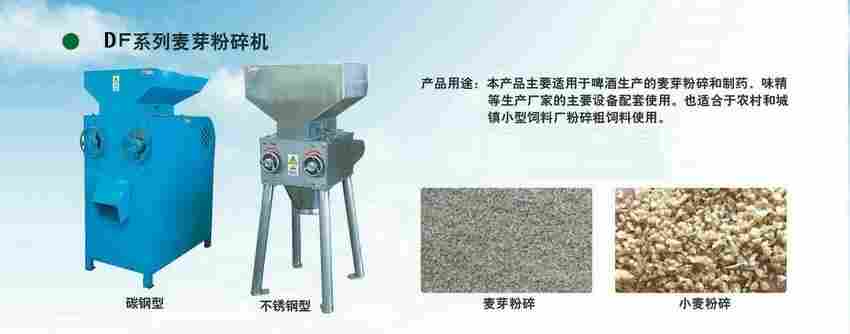 山东小型对辊粉碎机 不锈钢对辊粉碎机 对辊粉碎机厂家