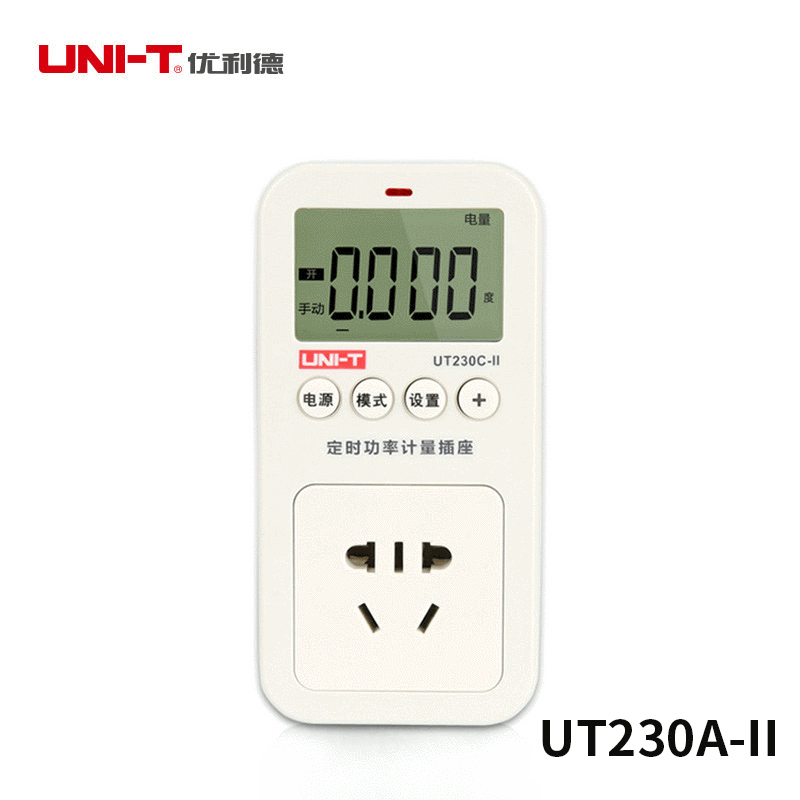 优利德UT230A-II/UT230C-II多功能功率计量插座电力监测仪测量仪