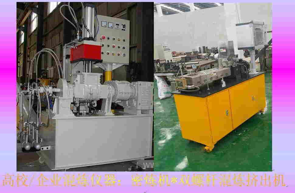 湖南混炼机与挤条机组合生产线