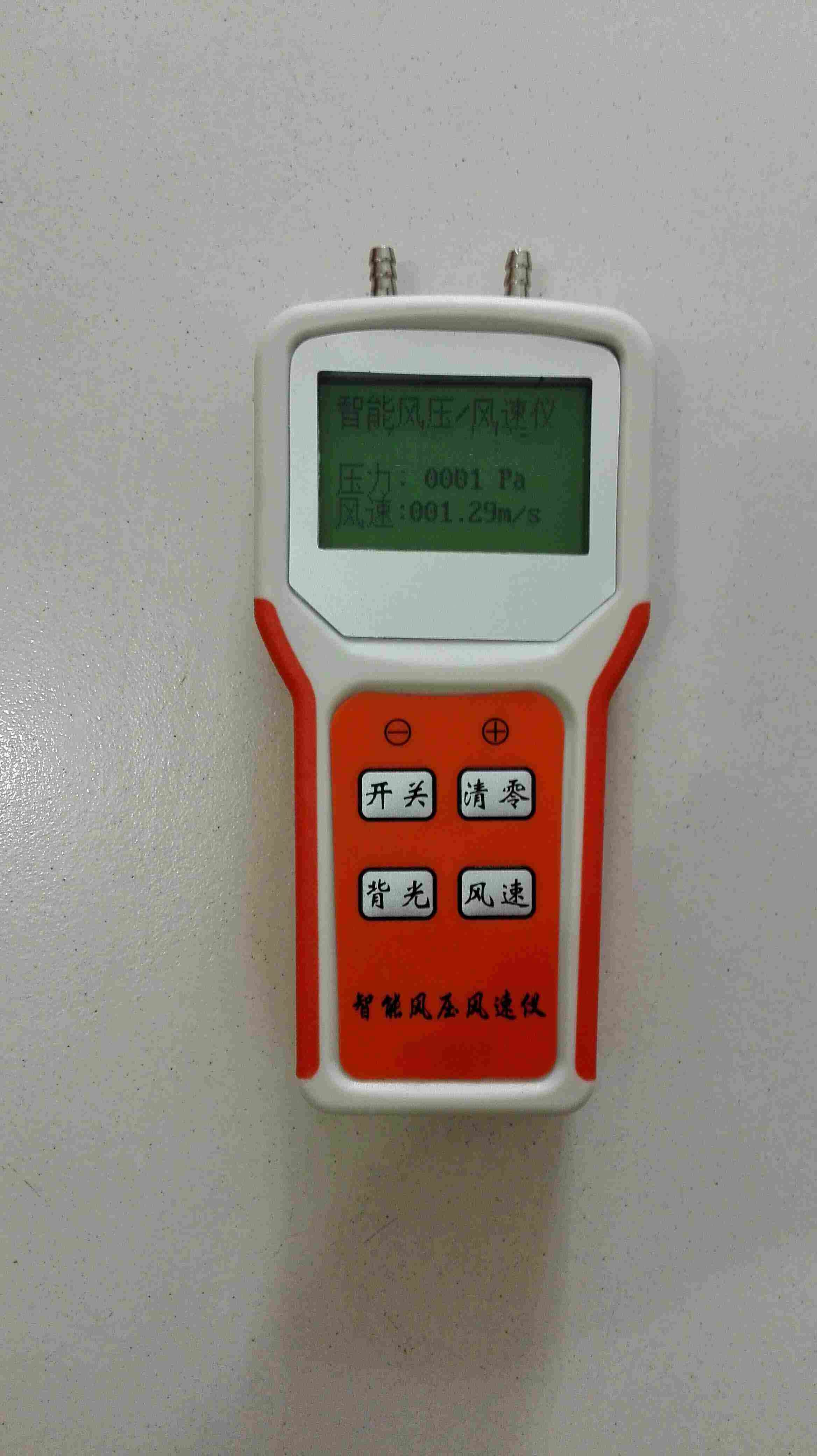 智能风速风压仪/数字微压计/风压仪 0-9999pa 型号ZY631-D20131 库号D20131 
