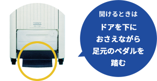 TOMYS汤米精工实验室高压灭菌器LSX-500