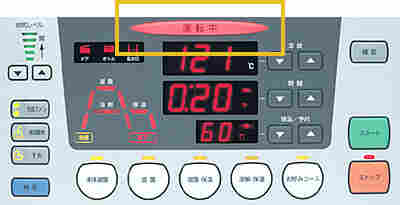 TOMYS汤米精工实验室高压灭菌器LSX-500