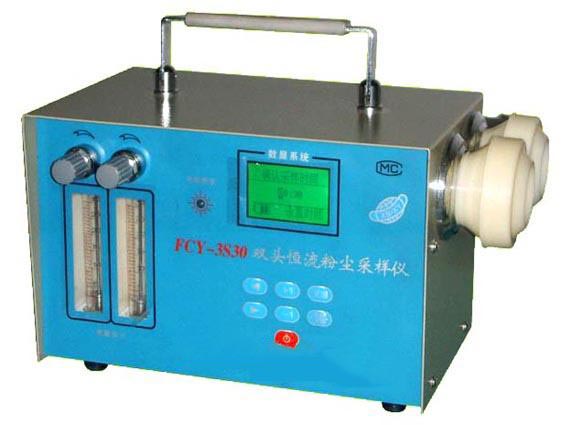 智能型双头 呼吸性 恒流粉尘采样仪 型号YO222-FCY-3S30库号D348991 