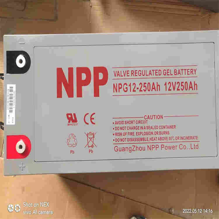 广州耐普蓄电池NPG12-250 12V250AH产品资料参考