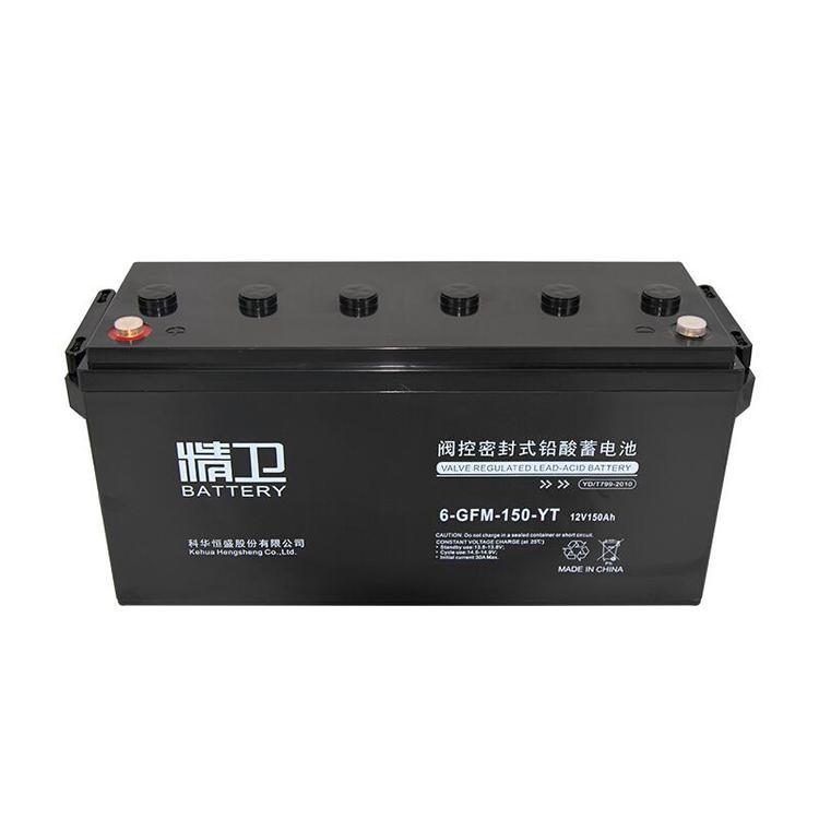 精卫蓄电池6-GFM-150-YT 12V150AH防火阻燃 抗腐耐用