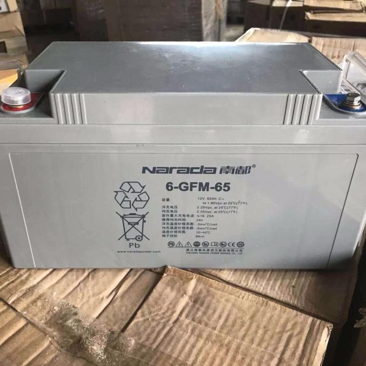 南都蓄电池6-GFM-65 12V65AH阀控密封式工业储能
