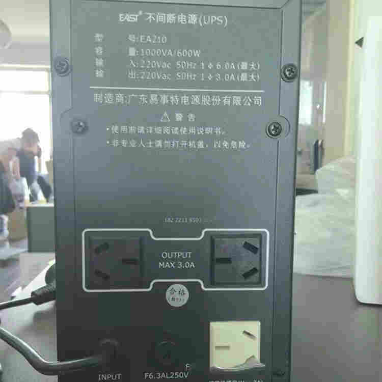 1721628533624641.jpg EAST易事特UPS电源EA99120三进三出120kva/120kw