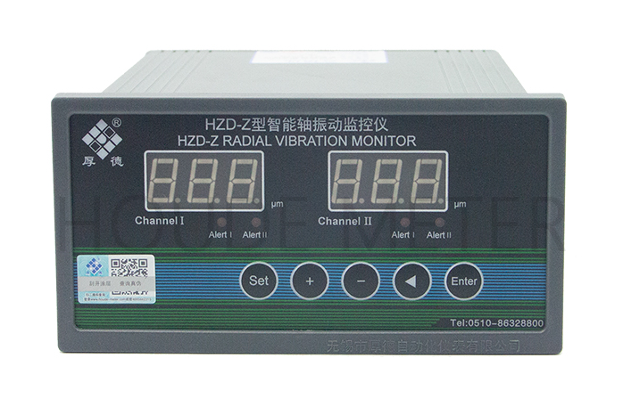HZD-Z型智能轴振动监控仪