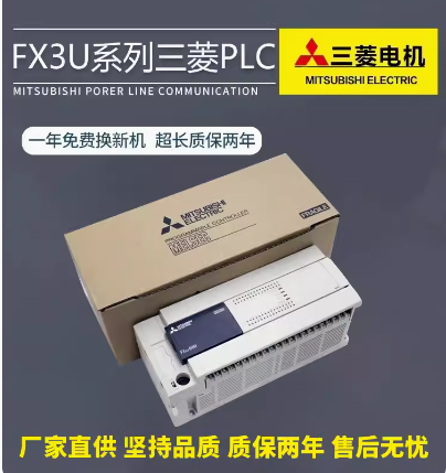 上海三菱代理商-三菱伺服电机-代理