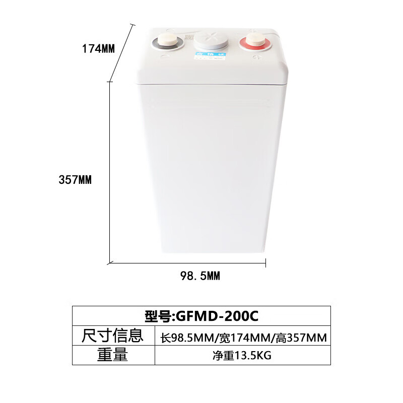 圣阳阻燃壳体电池GFMD-200C 2V200AH电力