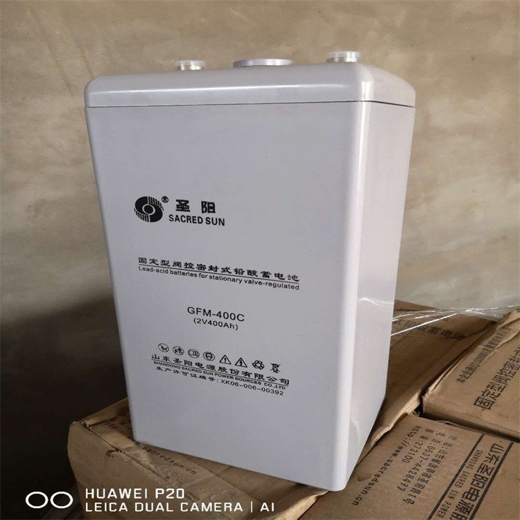 山东圣阳蓄电池GAJ-800 2V800AH通讯基站应用