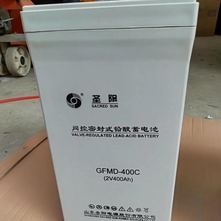 山东圣阳蓄电池GFM-400C电力工程直流屏电源2V400AH