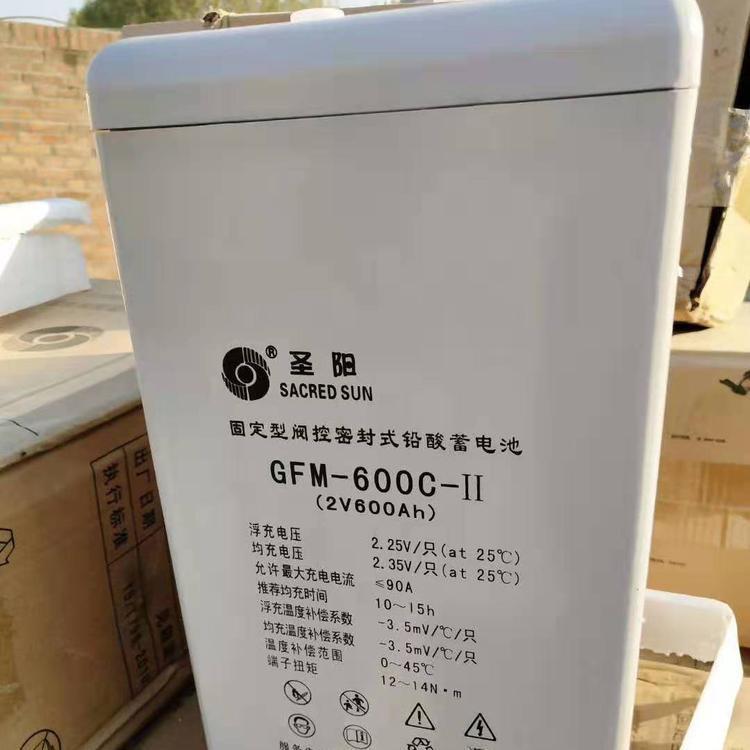 圣阳蓄电池GFM-500H	2V500AH机房铅酸储能电池