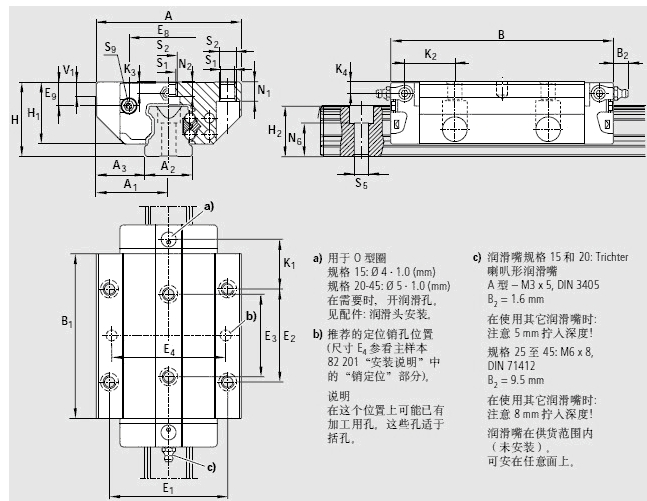 1715223449528950.png 德国力士乐rexroth滑块R165342220有现货